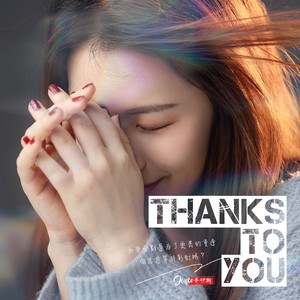 乔伊斯资料,乔伊斯最新歌曲,乔伊斯MV视频,乔伊斯音乐专辑,乔伊斯好听的歌