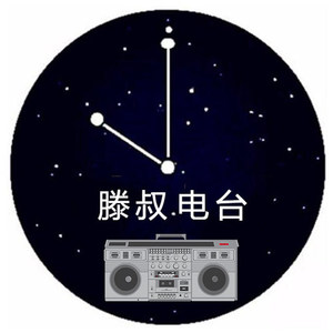 李滕博资料,李滕博最新歌曲,李滕博MV视频,李滕博音乐专辑,李滕博好听的歌