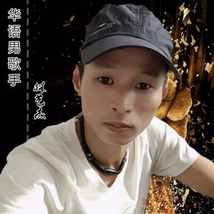 林艺杰资料,林艺杰最新歌曲,林艺杰MV视频,林艺杰音乐专辑,林艺杰好听的歌