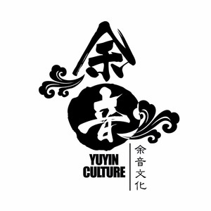 余音文化资料,余音文化最新歌曲,余音文化MV视频,余音文化音乐专辑,余音文化好听的歌