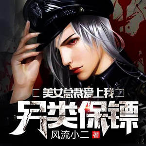 主播雾封华资料,主播雾封华最新歌曲,主播雾封华MV视频,主播雾封华音乐专辑,主播雾封华好听的歌