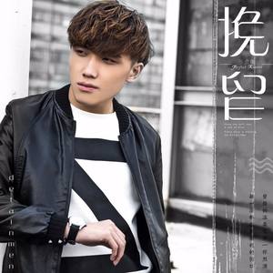 张贞康资料,张贞康最新歌曲,张贞康MV视频,张贞康音乐专辑,张贞康好听的歌