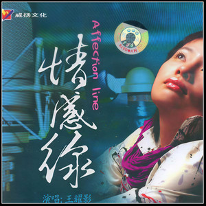 梦中蝴蝶 (广场舞|恰恰版)