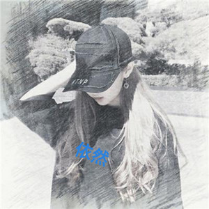 依然资料,依然最新歌曲,依然MV视频,依然音乐专辑,依然好听的歌