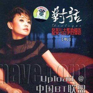 晏英资料,晏英最新歌曲,晏英MV视频,晏英音乐专辑,晏英好听的歌