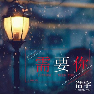 张腾宇资料,张腾宇最新歌曲,张腾宇MV视频,张腾宇音乐专辑,张腾宇好听的歌