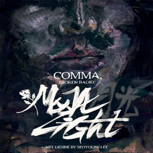 Comma