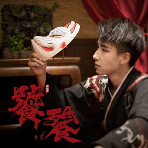 云霄君资料,云霄君最新歌曲,云霄君MV视频,云霄君音乐专辑,云霄君好听的歌