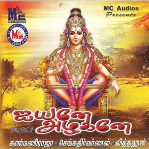 Kavitha资料,Kavitha最新歌曲,KavithaMV视频,Kavitha音乐专辑,Kavitha好听的歌
