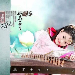 翁燕燕资料,翁燕燕最新歌曲,翁燕燕MV视频,翁燕燕音乐专辑,翁燕燕好听的歌