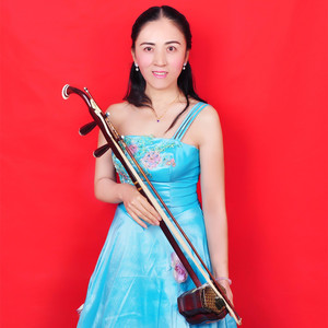 潺泉二胡资料,潺泉二胡最新歌曲,潺泉二胡MV视频,潺泉二胡音乐专辑,潺泉二胡好听的歌