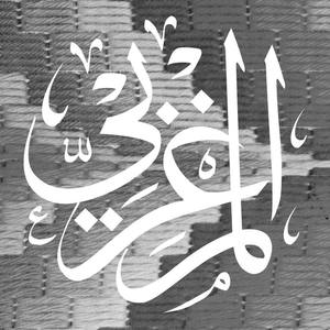 The Maghreban资料,The Maghreban最新歌曲,The MaghrebanMV视频,The Maghreban音乐专辑,The Maghreban好听的歌