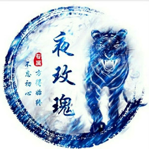 男人如虎