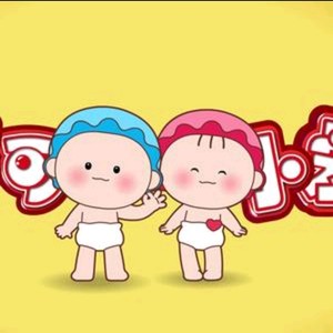可可小爱资料,可可小爱最新歌曲,可可小爱MV视频,可可小爱音乐专辑,可可小爱好听的歌