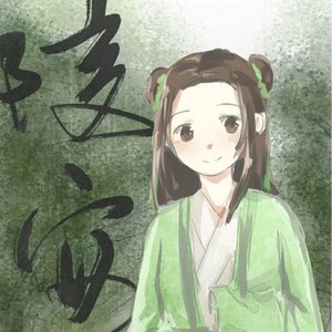 陵安资料,陵安最新歌曲,陵安MV视频,陵安音乐专辑,陵安好听的歌