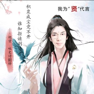 慕华弦资料,慕华弦最新歌曲,慕华弦MV视频,慕华弦音乐专辑,慕华弦好听的歌