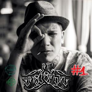 Mc Motoman资料,Mc Motoman最新歌曲,Mc MotomanMV视频,Mc Motoman音乐专辑,Mc Motoman好听的歌