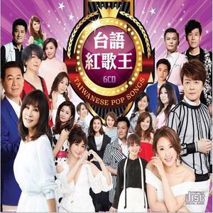 豪记大对唱资料,豪记大对唱最新歌曲,豪记大对唱MV视频,豪记大对唱音乐专辑,豪记大对唱好听的歌