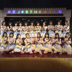 BEJ48 TEAM J资料,BEJ48 TEAM J最新歌曲,BEJ48 TEAM JMV视频,BEJ48 TEAM J音乐专辑,BEJ48 TEAM J好听的歌