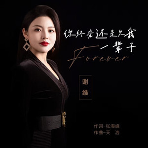 我想我能勇敢一点