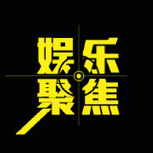 明星艺人的私家电台资料,明星艺人的私家电台最新歌曲,明星艺人的私家电台MV视频,明星艺人的私家电台音乐专辑,明星艺人的私家电台好听的歌