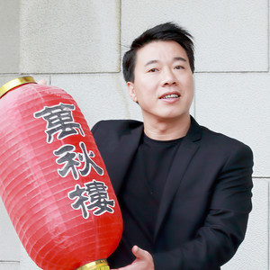洪帮主资料,洪帮主最新歌曲,洪帮主MV视频,洪帮主音乐专辑,洪帮主好听的歌