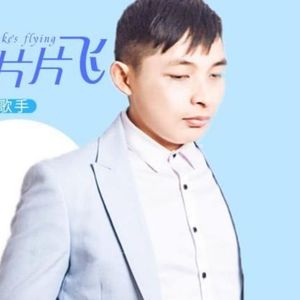 瑞敏资料,瑞敏最新歌曲,瑞敏MV视频,瑞敏音乐专辑,瑞敏好听的歌