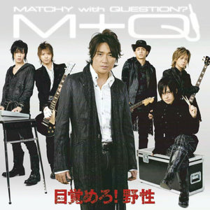 MATCHY with QUESTION?资料,MATCHY with QUESTION?最新歌曲,MATCHY with QUESTION?MV视频,MATCHY with QUESTION?音乐专辑,MATCHY with QUESTION?好听的歌