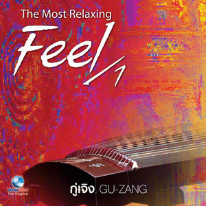 YANG PEI - XIUN资料,YANG PEI - XIUN最新歌曲,YANG PEI - XIUNMV视频,YANG PEI - XIUN音乐专辑,YANG PEI - XIUN好听的歌