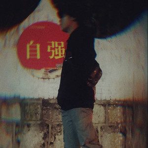 Jacker资料,Jacker最新歌曲,JackerMV视频,Jacker音乐专辑,Jacker好听的歌