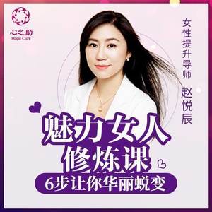 心之助资料,心之助最新歌曲,心之助MV视频,心之助音乐专辑,心之助好听的歌