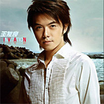 王友良资料,王友良最新歌曲,王友良MV视频,王友良音乐专辑,王友良好听的歌
