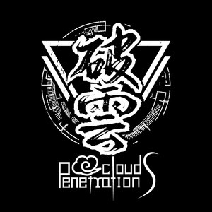 自由迷失患者资料,自由迷失患者最新歌曲,自由迷失患者MV视频,自由迷失患者音乐专辑,自由迷失患者好听的歌