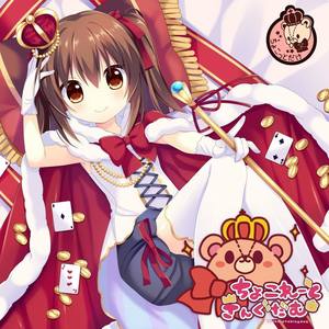 Chokolate资料,Chokolate最新歌曲,ChokolateMV视频,Chokolate音乐专辑,Chokolate好听的歌