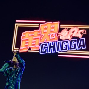 GreatF!y飞宇资料,GreatF!y飞宇最新歌曲,GreatF!y飞宇MV视频,GreatF!y飞宇音乐专辑,GreatF!y飞宇好听的歌