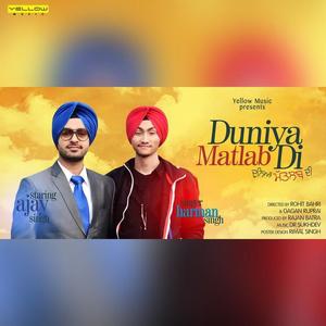 Harman Singh资料,Harman Singh最新歌曲,Harman SinghMV视频,Harman Singh音乐专辑,Harman Singh好听的歌