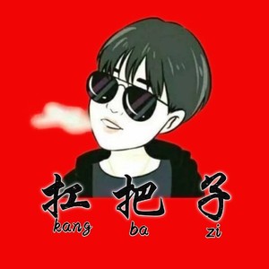 放不下想又怕 (剪辑版)