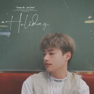 雨蝶 (陶醉版|DJ Vega曜版)