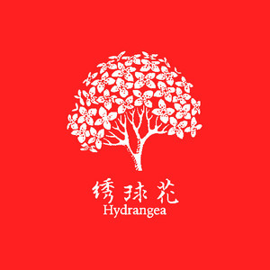 绣球花小合唱团资料,绣球花小合唱团最新歌曲,绣球花小合唱团MV视频,绣球花小合唱团音乐专辑,绣球花小合唱团好听的歌