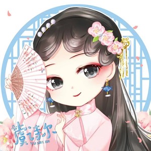 藏