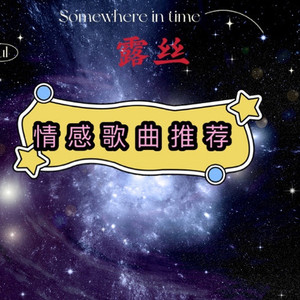 一个故事资料,一个故事最新歌曲,一个故事MV视频,一个故事音乐专辑,一个故事好听的歌