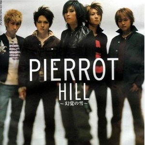 PIERROT资料,PIERROT最新歌曲,PIERROTMV视频,PIERROT音乐专辑,PIERROT好听的歌