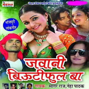 Neha Pathak资料,Neha Pathak最新歌曲,Neha PathakMV视频,Neha Pathak音乐专辑,Neha Pathak好听的歌