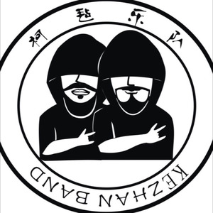 柯毡乐队资料,柯毡乐队最新歌曲,柯毡乐队MV视频,柯毡乐队音乐专辑,柯毡乐队好听的歌