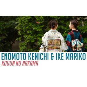 Enomoto Kenichi