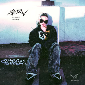 VaVa娃娃资料,VaVa娃娃最新歌曲,VaVa娃娃MV视频,VaVa娃娃音乐专辑,VaVa娃娃好听的歌