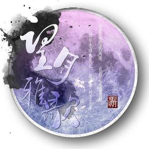 望月雅歌原创音乐团队资料,望月雅歌原创音乐团队最新歌曲,望月雅歌原创音乐团队MV视频,望月雅歌原创音乐团队音乐专辑,望月雅歌原创音乐团队好听的歌