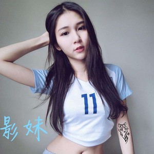 影妹资料,影妹最新歌曲,影妹MV视频,影妹音乐专辑,影妹好听的歌