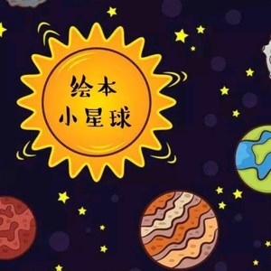 英文故事天天讲资料,英文故事天天讲最新歌曲,英文故事天天讲MV视频,英文故事天天讲音乐专辑,英文故事天天讲好听的歌