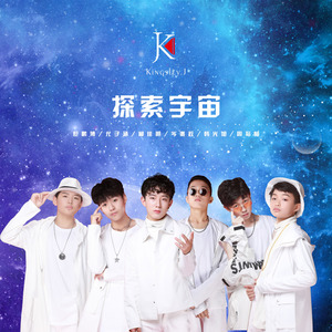 箭翔星秀资料,箭翔星秀最新歌曲,箭翔星秀MV视频,箭翔星秀音乐专辑,箭翔星秀好听的歌